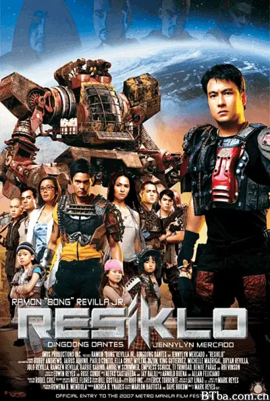 塔加路反击战/Resiklo