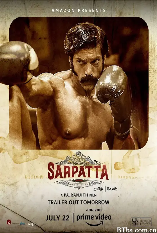 拳族/Sarpatta Parambarai