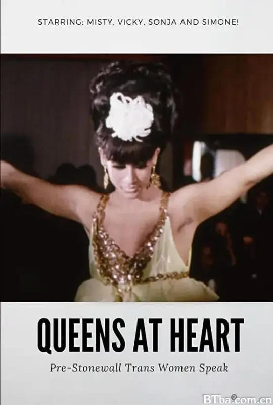 心中的皇后/Queens at Heart