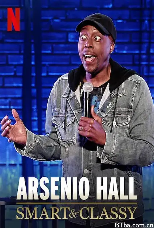 阿瑟尼奥·豪尔：机智又有品/Arsenio Hall: Smart and Classy