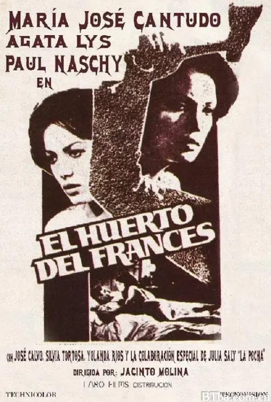 法国果园/El huerto del francés