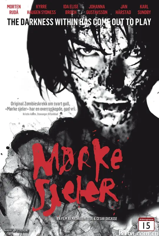 黑暗灵魂/Mørke sjeler