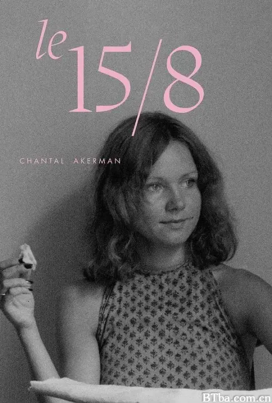 8月15日/Le 15/8