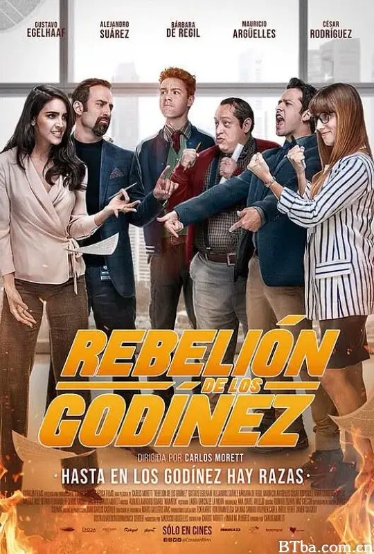 人生大逆袭/Rebelión de los Godínez