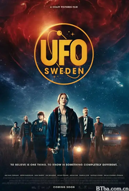 瑞典幽浮/UFO Sweden