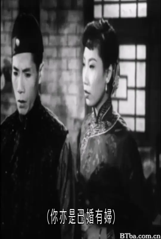 贤妻孝子/万恶以淫为首