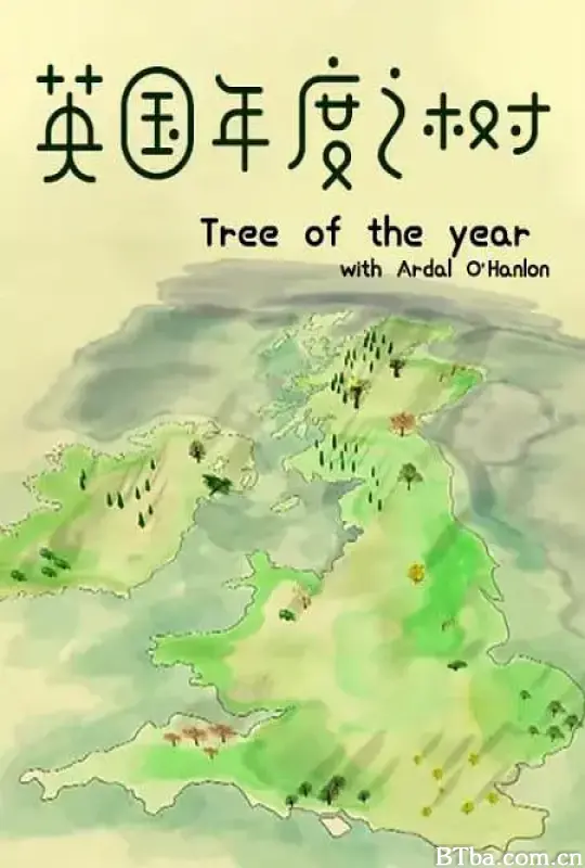 英国年度之树/Tree of the year with Ardal O'Hanlon