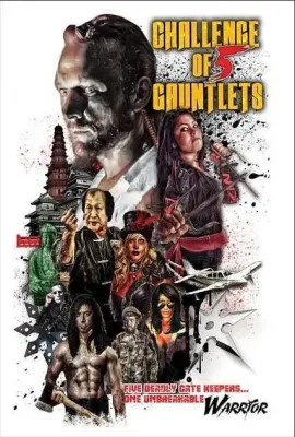救星大挑战/Challenge of Five Gauntlets