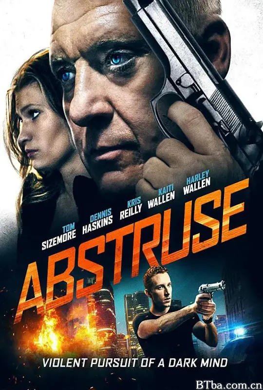 艰深/Abstruse