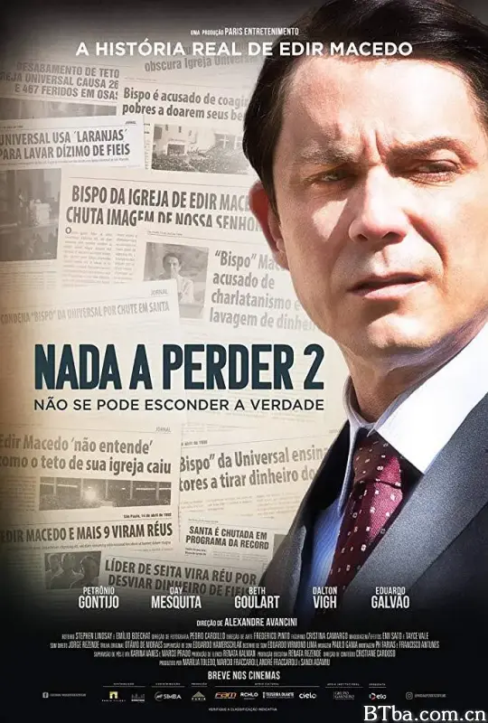 失去了什么2/Nada a Perder 2