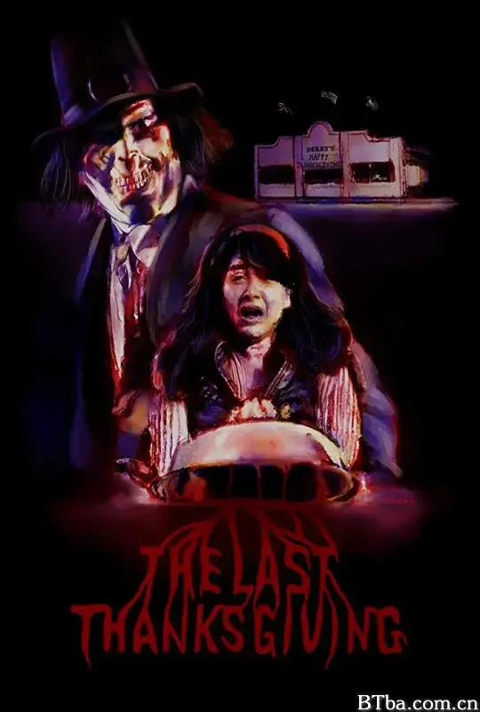 最后的感恩节/The Last Thanksgiving