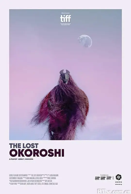 迷失的面具/The Lost Okoroshi