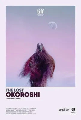 迷失的面具/The Lost Okoroshi