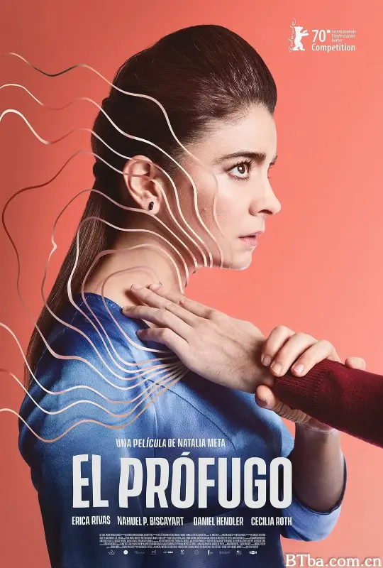 入侵者/El prófugo