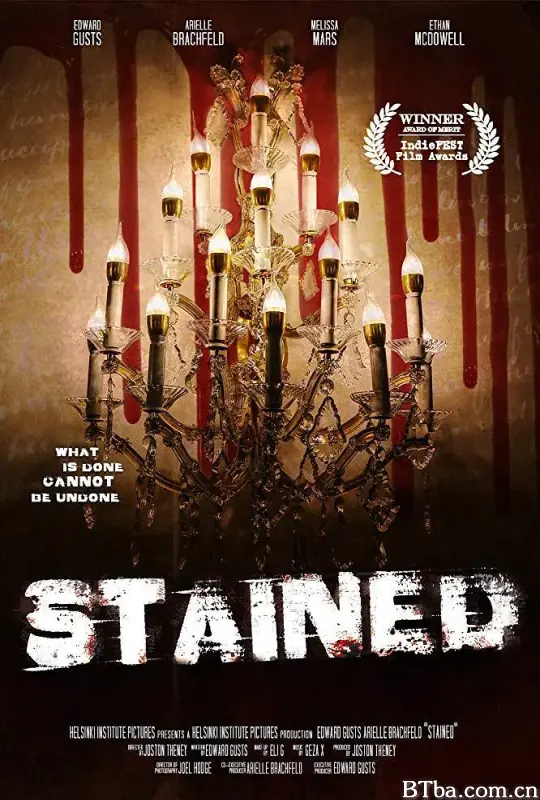 污点/Stained