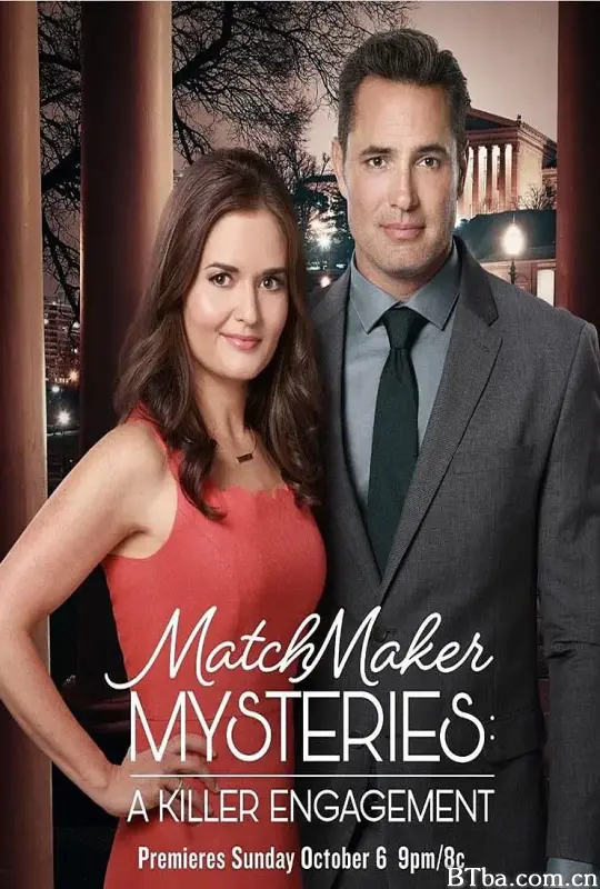 杀手的参与/The Matchmaker Mysteries: A Killer Engagement