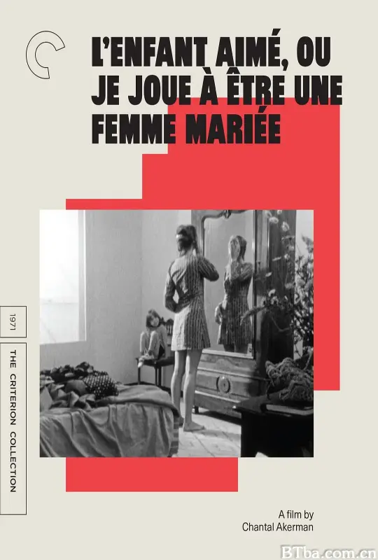 可爱的孩子，或我扮演已婚女人/L'enfant aimé ou je joue à être une femme mariée