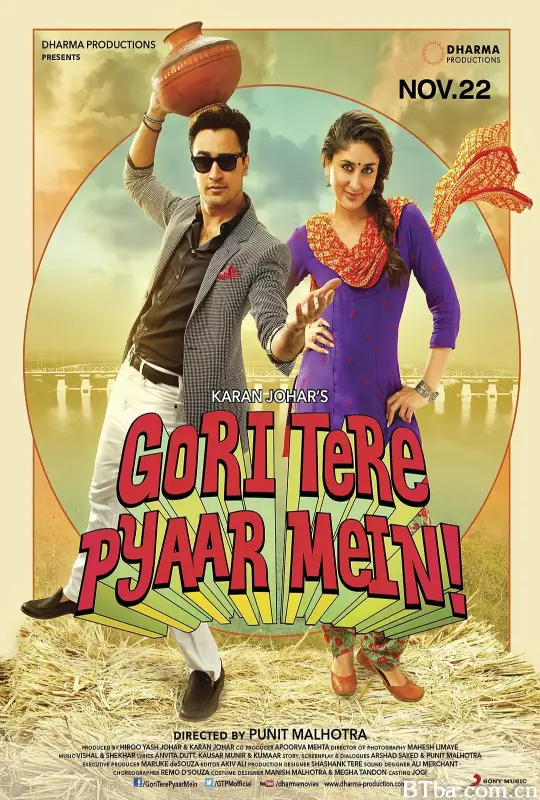 第二回合我爱你/Gori Tere Pyaar Mein