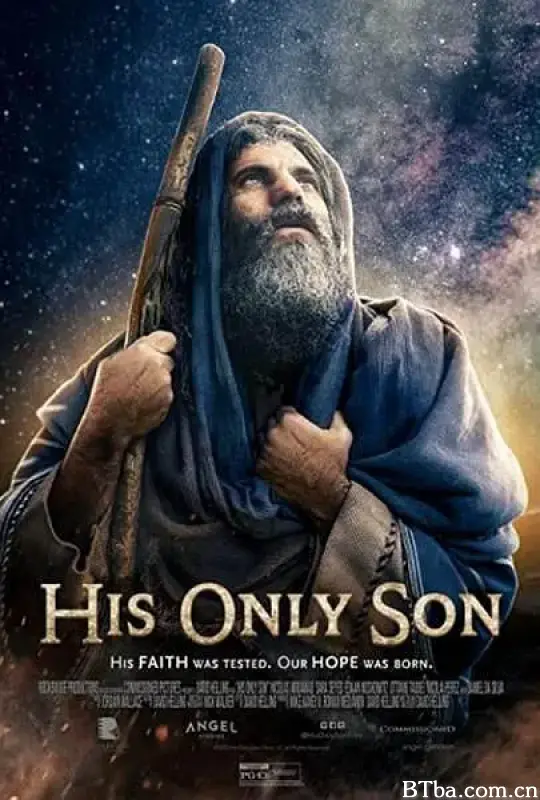 他唯一的儿子/His Only Son
