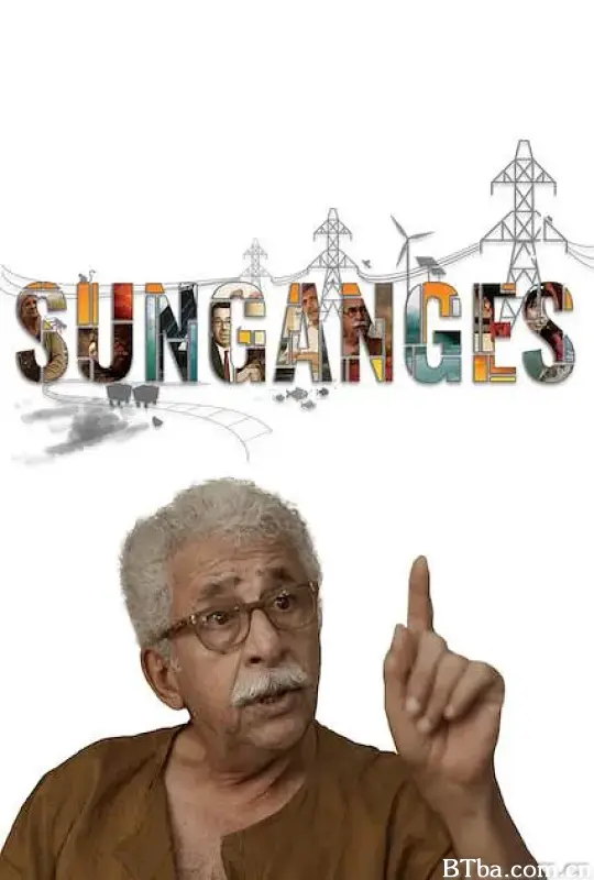 Suryaganga
