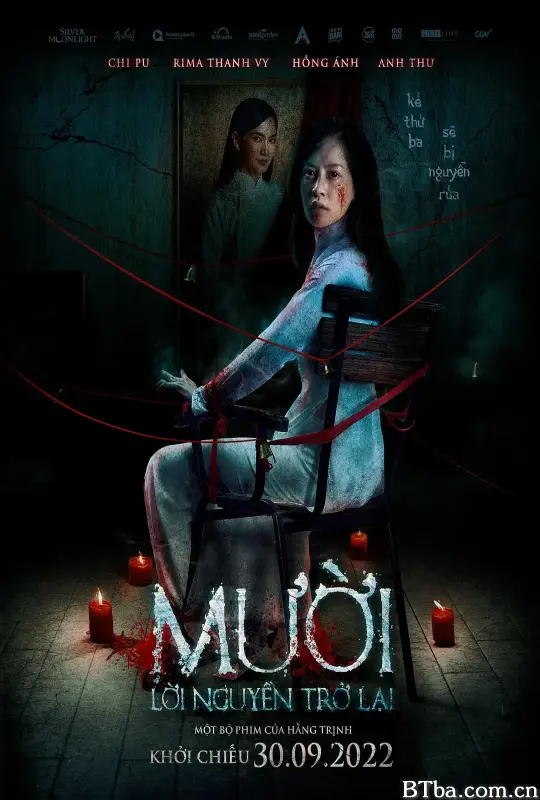 抽象画中的越南少女2/Mười: Lời Nguyền Trở Lại