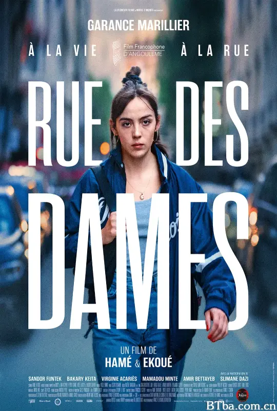 女士之街/Rue des Dames