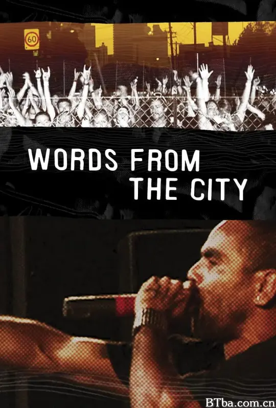 城市之语/Words from the City