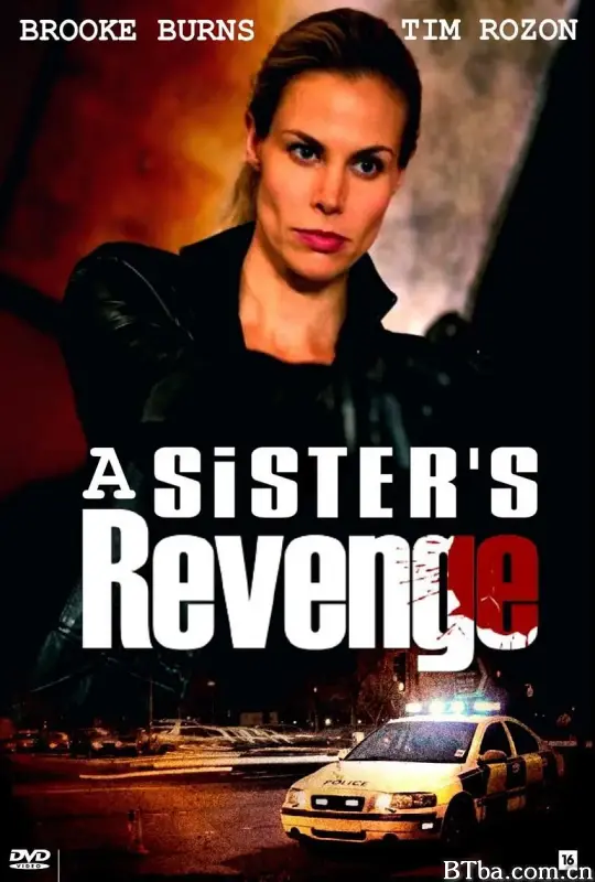 女煞星复仇/A Sister's Revenge