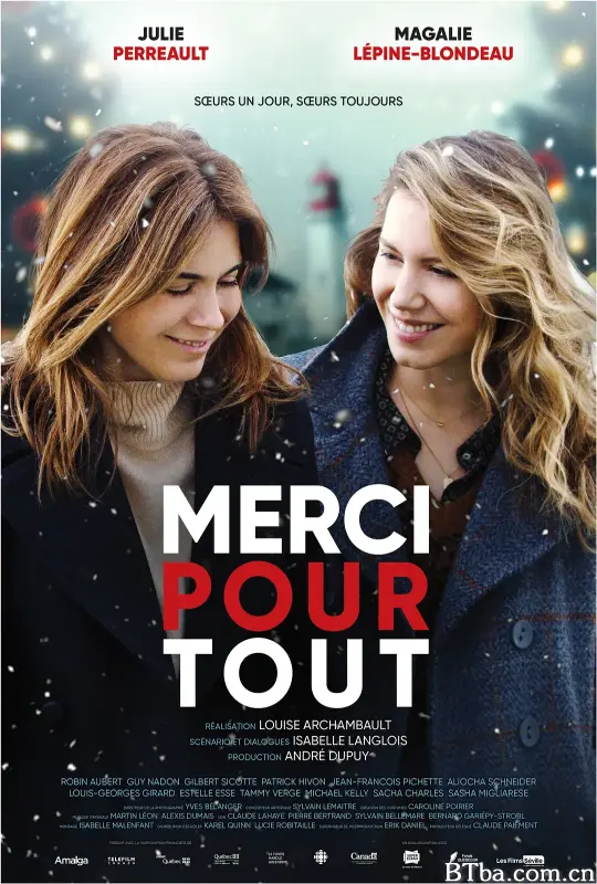 谢谢你做的一切/Merci Pour Tout