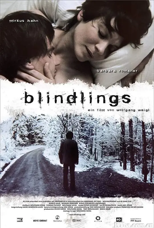后视镜/Blind Spot