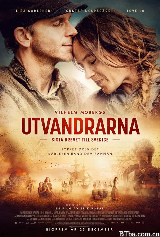大移民/Utvandrarna