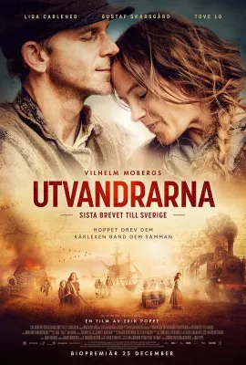 大移民/Utvandrarna