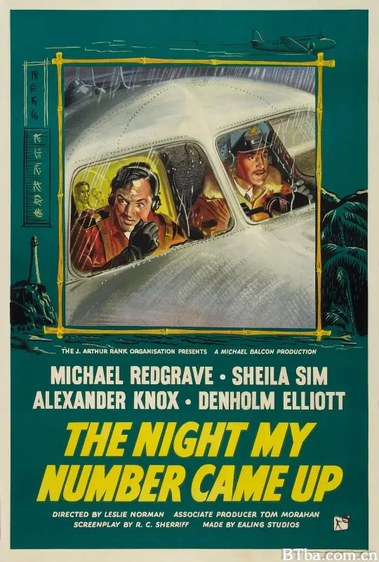 轮到我的那夜/The Night My Number Came Up