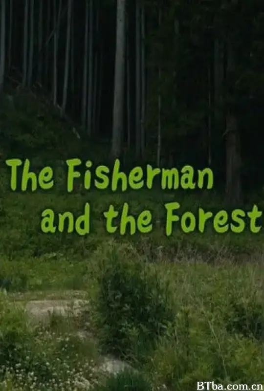 渔夫与森林/The Fisherman and the Forest