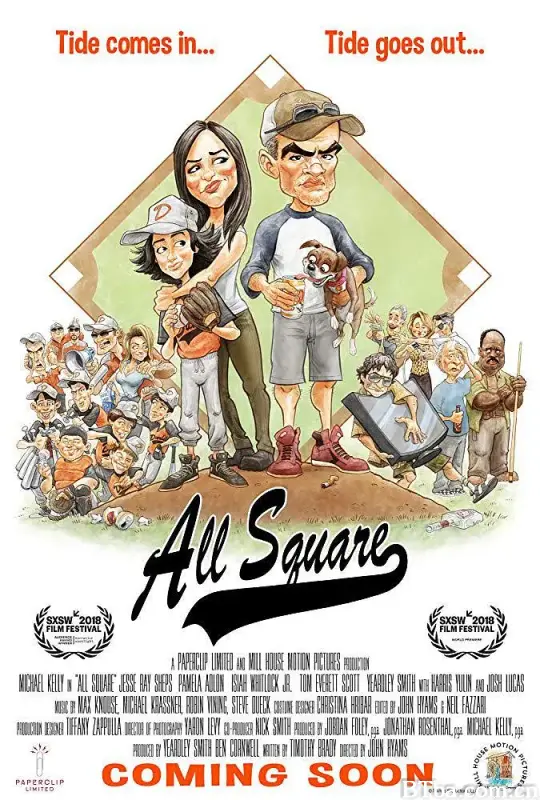 清账/All Square