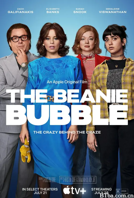 钞级布偶/The Beanie Bubble