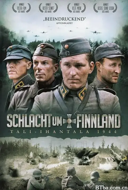 血战1944/Tali-Ihantala 1944