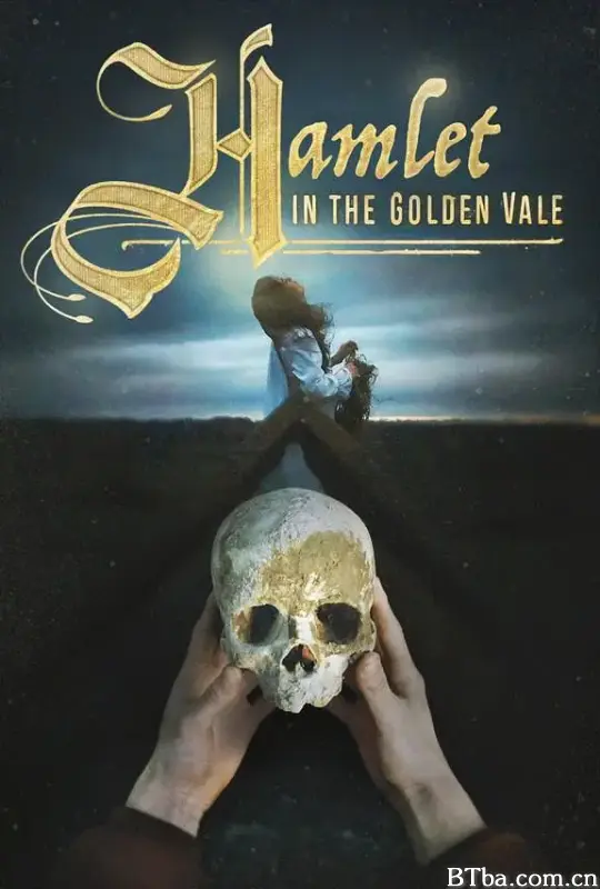 金山谷中的哈姆雷特/Hamlet in the Golden Vale