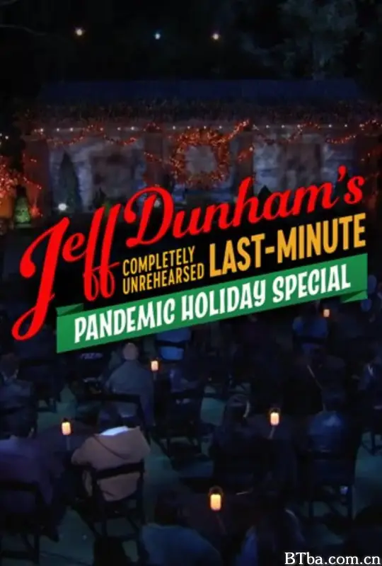 Completely Unrehearsed Last Minute Pandemic Holiday Special