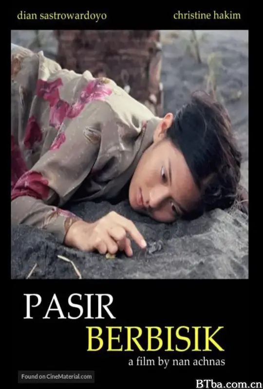 耳语砂/Pasir berbisik