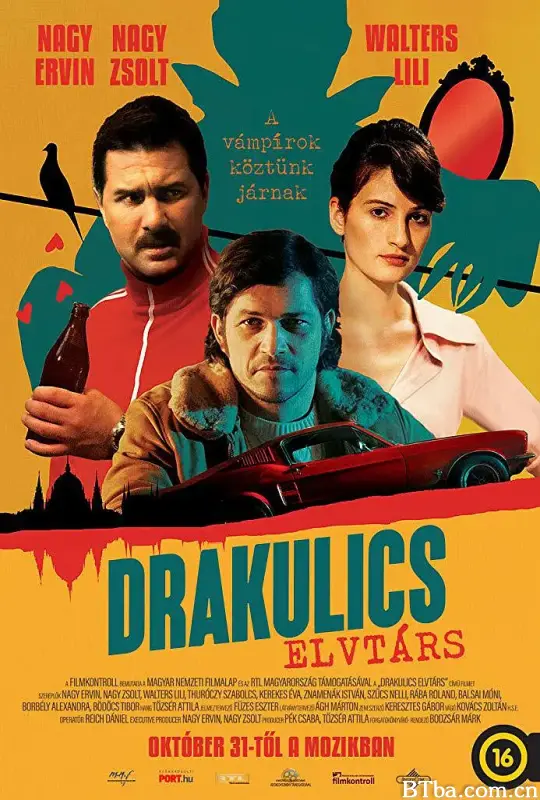 德古拉同志/Drakulics elvtárs