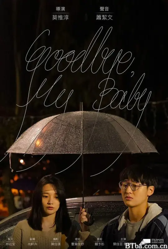 GOODBYE, MY BABY