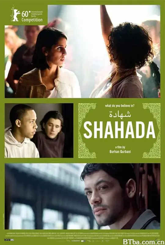 沙哈达/Shahada
