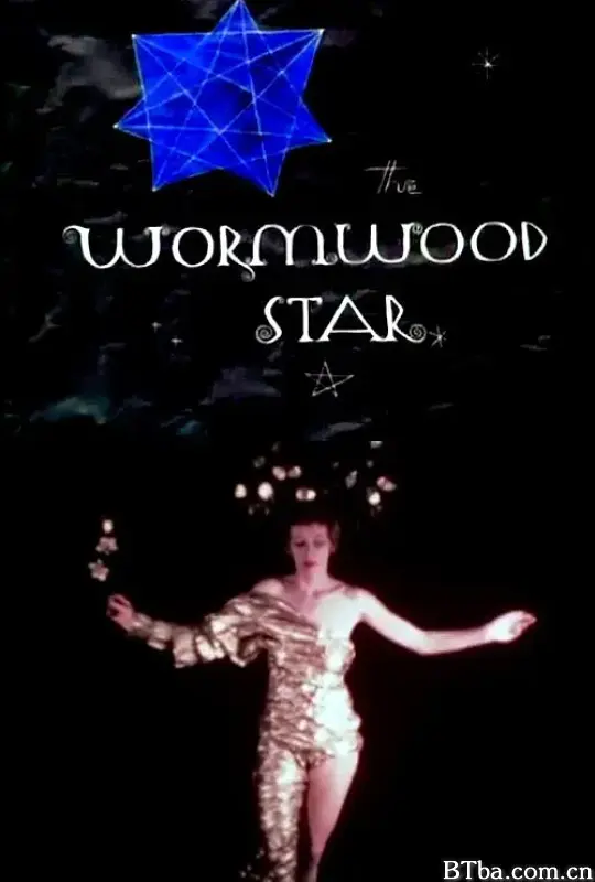 苦艾星/The Wormwood Star