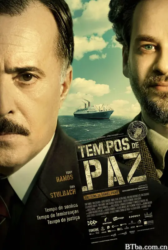 和平时代/Tempos de Paz