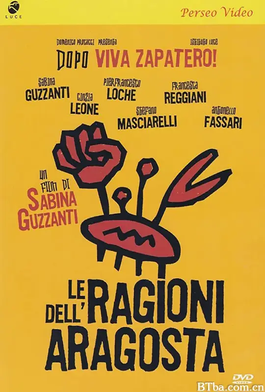 龙虾的道理/Ragioni dell'aragosta, Le
