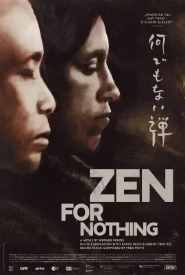 禅，无所不在/ZEN FOR NOTHING 何でもない禅