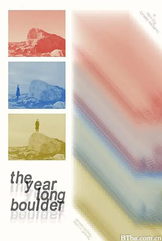 长年巨石/The Year Long Boulder