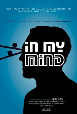 在吾心中/In My Mind