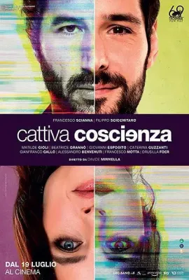 善恶界线/Cattiva Coscienza